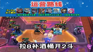 小白也能变大神？梦幻西游新手术语大解密，少走弯路！