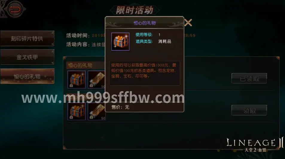 梦幻西游新手引导