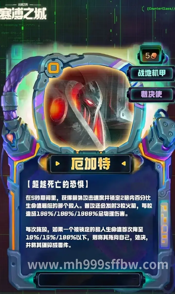 梦幻西游新手界面