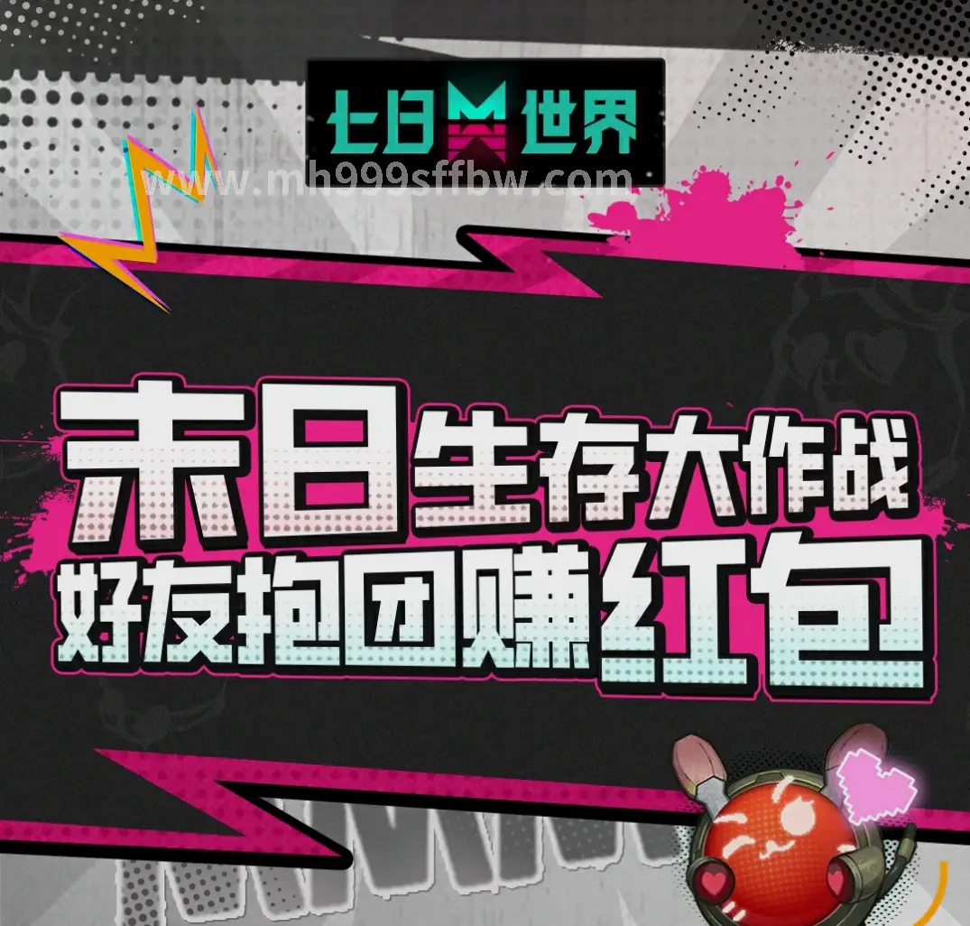 梦幻西游私服GM工具