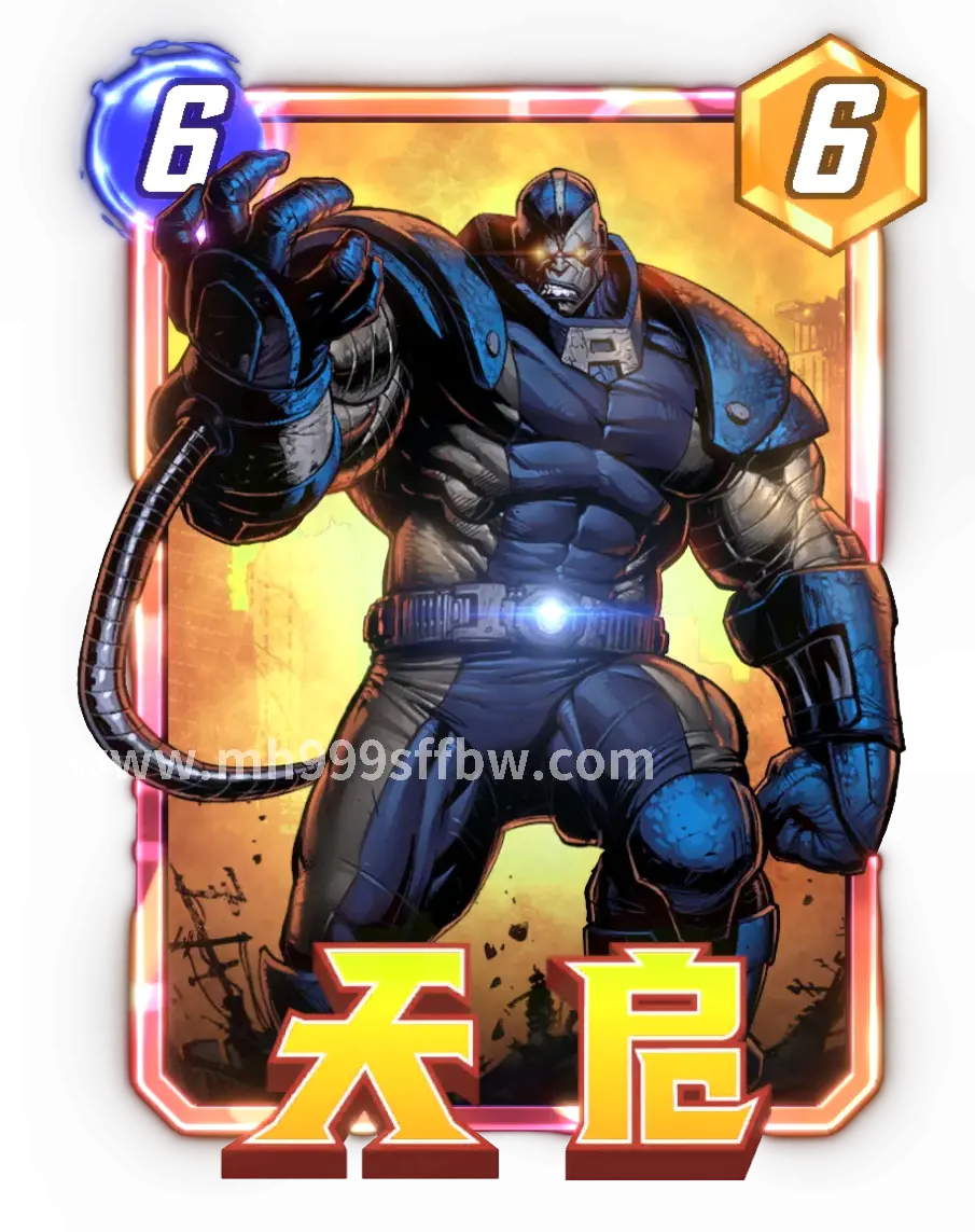 梦幻西游游戏术语