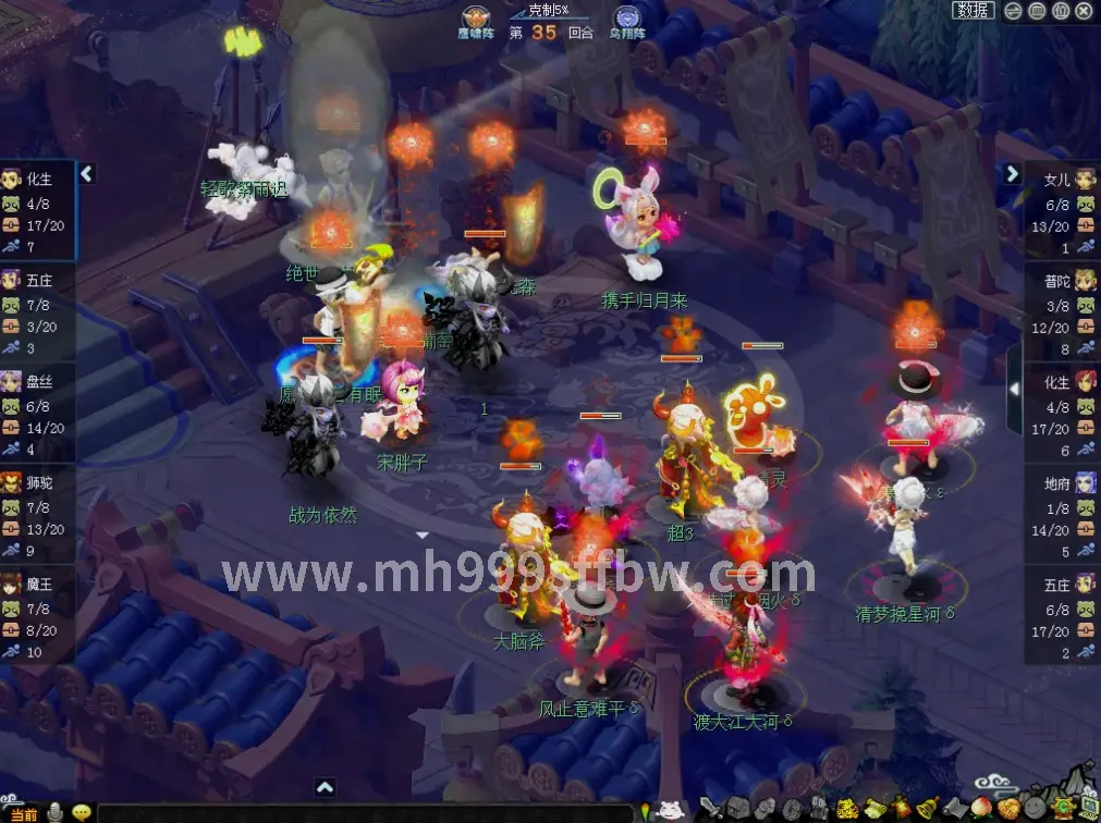 梦幻西游宝宝系统