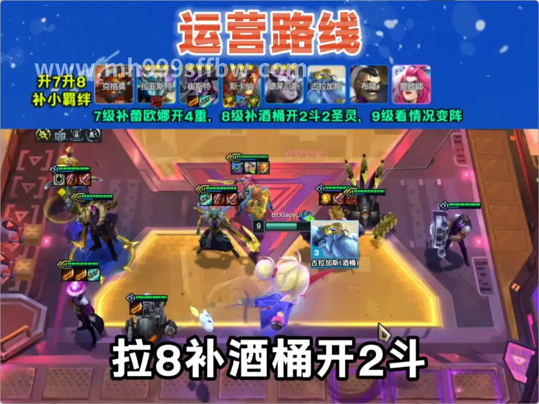 梦幻西游角色形象