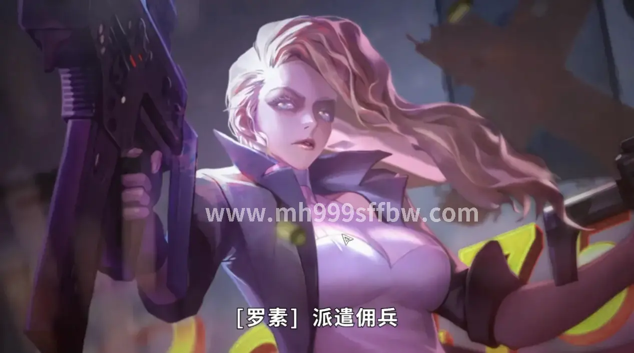 梦幻西游 装备修理