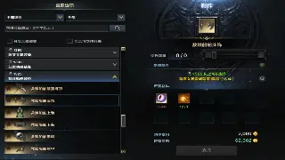 梦幻西游私服GM工具揭秘：权限、指令与私服的“皇帝”体验！