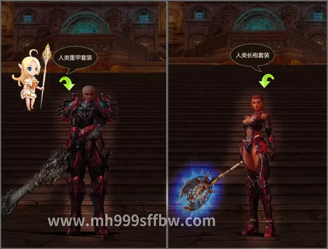 梦幻西游装备强化细节