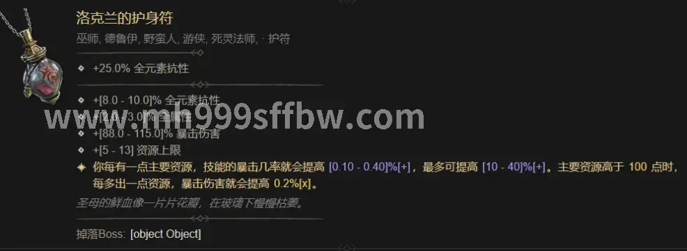 梦幻西游游戏画面