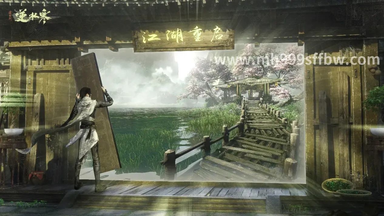 梦幻西游私服